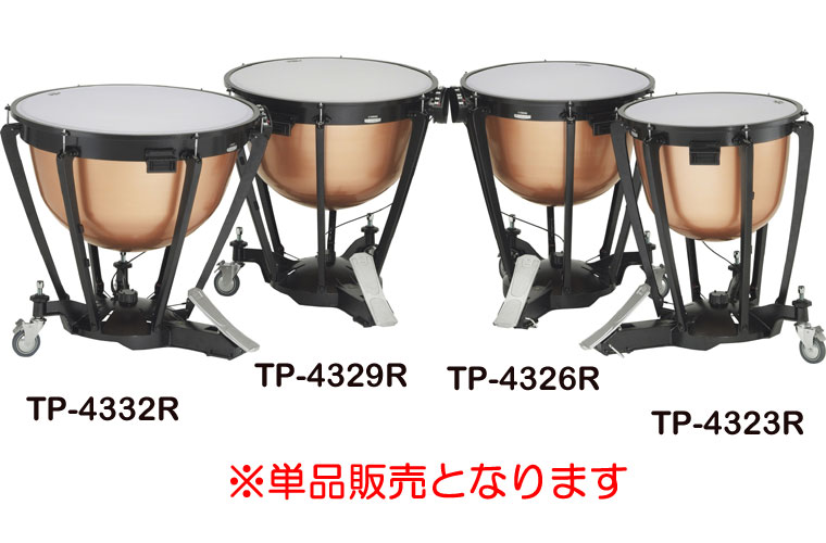 パール ハンドメイドシンフォニック ティンパニ2台のセット Handmade Symphonic Pedal Timpani 75 MODEL | パール楽器【公式