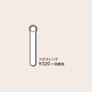 楽天市場】【生産終了：在庫限り】アシスト2点セット（アシスト