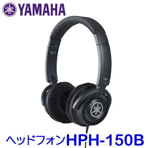 楽天市場】YAMAHA(ヤマハ) モニターヘッドホン（ブラック) HPH-150B