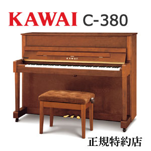 楽天市場】KAWAI（カワイ） K-300 マホガニー アップライト