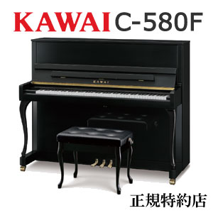 楽天市場】KAWAI（カワイ） K-300 アップライトピアノ 新品 メーカー 