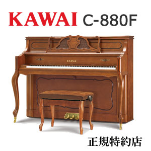 【楽天市場】KAWAI（カワイ） Ki-650 アップライトピアノ 新品