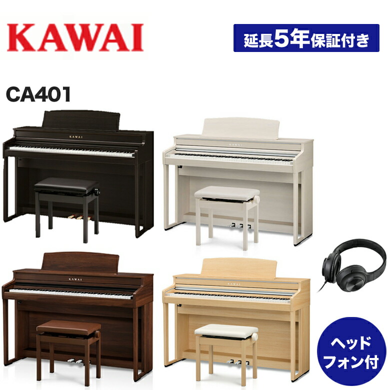 スズキ ベルハーモニー・デスクタイプ 派生音5音 追加音セット MBD-5 Amazon | SUZUKI スズキ ベルハーモニー・デスクタイプ 派生音5