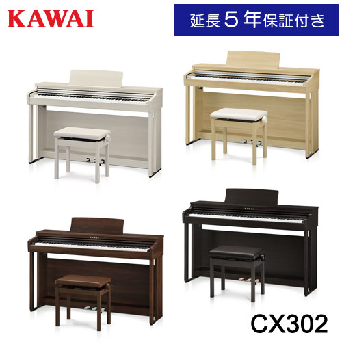 楽天市場】KAWAI CX302A ホワイトメープル調仕上げ カワイ 電子ピアノ