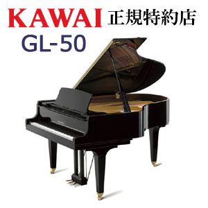 楽天市場 Kawai カワイ Gl 30 グランドピアノ 新品 メーカー直送 配送設置無料 納入調律１回無料 別売付属品プレゼント バサロ楽器