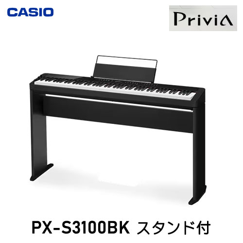 【美品】（引取のみ）CASIO Privia px-s1100 スタンド付 Amazon | CASIO (カシオ) PX-S1100WE ホワイト【専用スタンド(CS