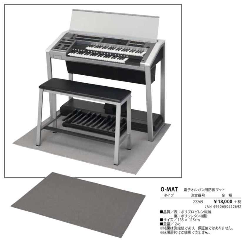 楽天市場】ヤマハ エレクトーン用補助ペダル鍵盤 PK-2 : バサロ楽器