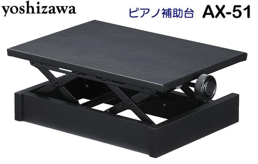 楽天市場】【最新版】甲南 ピアノ補助台 UP-1R ブラック（黒、BK 