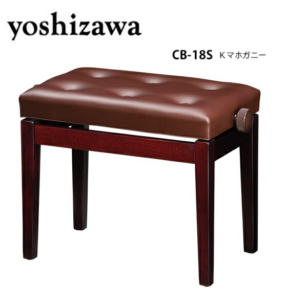 【新品】ITOMASA/イトマサ　ピアノ高低椅子 AE ブラック dex-sab3.jpg