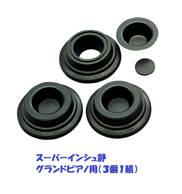 楽天市場】【耐震（地震）・防音（防振）対策】フトーゴムD FTG-D