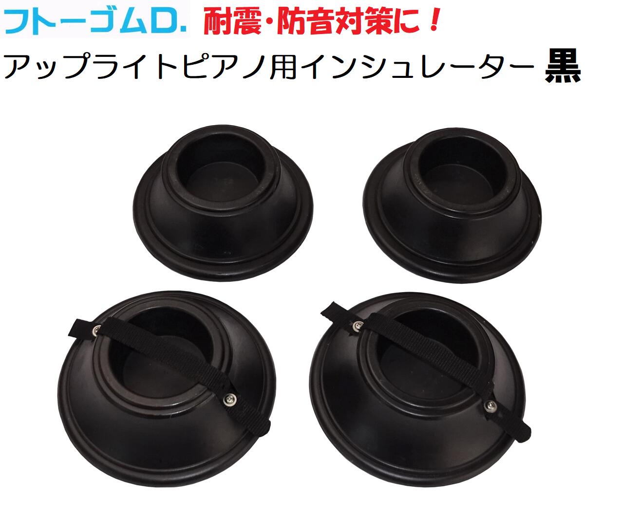 楽天市場】在庫あり【防音対策】静音（しずかね）ライト 3枚組 防音