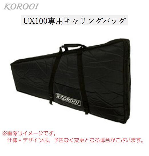 こおろぎ社（コオロギ）　コンサートシロフォンUX100専用キャリングバッグ　※キャリングバックのみの販売です。