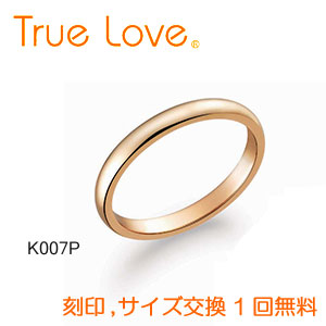 楽天市場】【店頭渡し可】【ダイヤなし単品】 True Love Pt900 ＆ K18