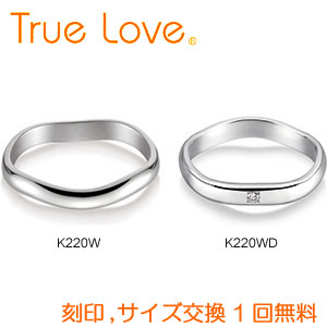 オープニング大放出セール 店頭渡し可 ペアリング２本１組 True Love K18 White Gold K2w ダイヤなし K2wd ダイヤあり 結婚指輪 Pilot トゥルーラブ 最新人気 Goalsr Com