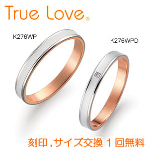 楽天市場】【店頭渡し可】【ペアリング２本１組】 True Love Pt900 ＆ K18 Pink Gold M374（ダイヤなし） M374D（ ダイヤあり） 結婚指輪 PILOT トゥルーラブ : バサロ楽器