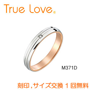 楽天市場】【店頭渡し可】【ダイヤなし単品】 True Love Pt900 ＆ K18 Pink Gold M371 結婚指輪（マリッジリング）  PILOT トゥルーラブ : バサロ楽器