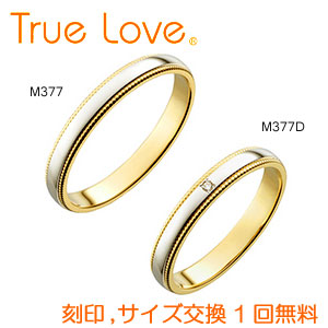 最新コレックション 楽天市場 店頭渡し可 ペアリング２本１組 True Love Pt900 K18 M377 ダイヤなし M377d ダイヤあり 結婚指輪 Pilot トゥルーラブ バサロ楽器 最高の Fiker Org