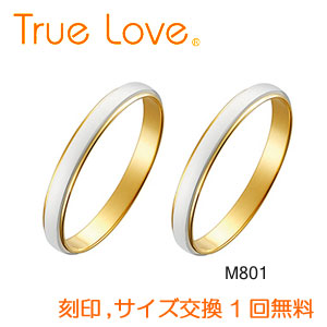 楽天市場】【店頭渡し可】【ダイヤなし単品】 True Love K18 Pink Gold K007P 結婚指輪（マリッジリング） PILOT（ パイロットコーポレーション） トゥルーラブ : バサロ楽器