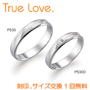 最安 楽天市場 店頭渡し可 ペアリング２本１組 True Love Pt900 P530 ダイヤなし P530d ダイヤあり 結婚指輪 マリッジリング Pilot トゥルーラブ バサロ楽器 送料無料 Fiker Org