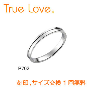 最も優遇 店頭渡し可 ダイヤなし単品 True Love Pt900 P702 結婚指輪 マリッジリング Pilot パイロットコーポレーション トゥルーラブ 爆安プライス Fiker Org