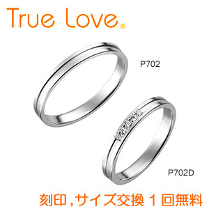 楽天市場 店頭渡し可 ペアリング２本１組 True Love Pt900 P702 ダイヤなし P702d ダイヤあり 結婚指輪 マリッジリング Pilot トゥルーラブ バサロ楽器