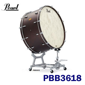 36インチ Pearl(パール) PBB3618 コンサートバスドラム(コンサートシリーズ) ※スタンド別売り