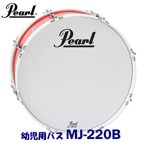 楽天市場】Pearl（パール） マルチフィット・バスドラム・レッグ PM 