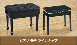 楽天市場】 バサロ楽器 > ピアノ用品・アクセサリー > ピアノ
