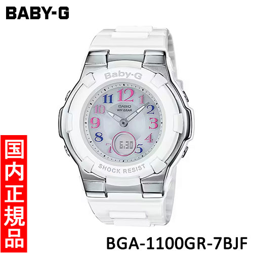 【カシオ・新品】CASIO（カシオ）　BABY-G（ベイビージー）　BGA-1100GR-7BJF　レディース腕時計