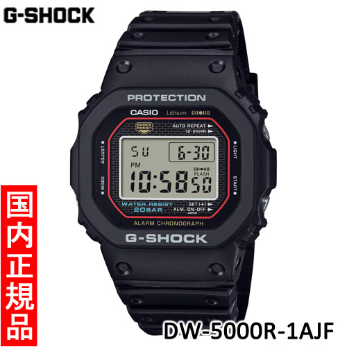 【カシオ・新品】CASIO　G-SHOCK（ジーショック）　DW-5000R-1AJF　メンズ腕時計
