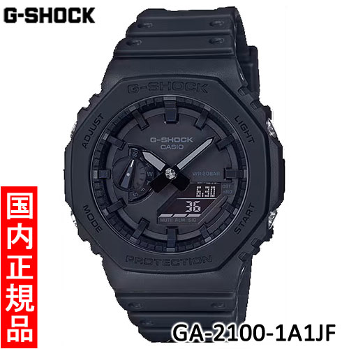 【カシオ・新品】CASIO　G-SHOCK（ジーショック）　GA-2100-1A1JF　メンズ腕時計