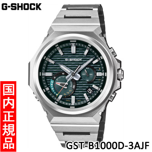【カシオ・新品】CASIO G-SHOCK(ジーショック) GST-B1000D-3AJF メンズ腕時計|バサロ楽器