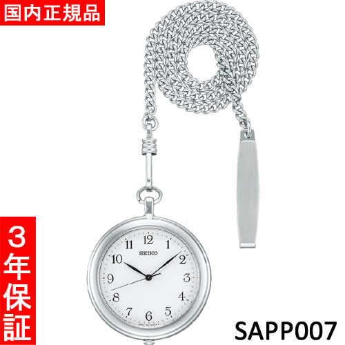 百貨店大売り出し押さえる！引き換え証や尖んがりが満載！