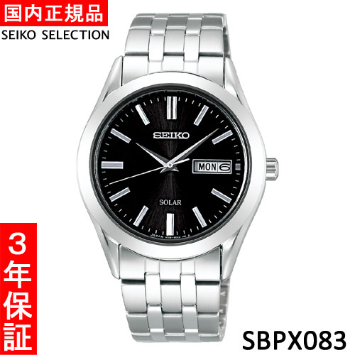 楽天市場】【送料無料】【セイコー】【腕時計】セイコースピリット