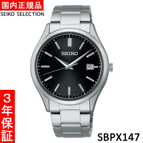 【セイコー・新品】SEIKO　SEIKO SELECTION（セイコーセレクション）　SBPX147　メンズ腕時計 19,800円