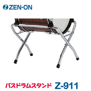 楽天市場】ゼンオン コンサートバスドラム WD-324 ※コンサートバス