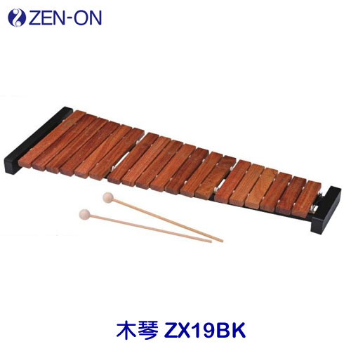 ゼンオン（全音）　木琴　ZX19BK　バチ付き　19鍵　G45～C76　幹音のみ　ZEN-ON
