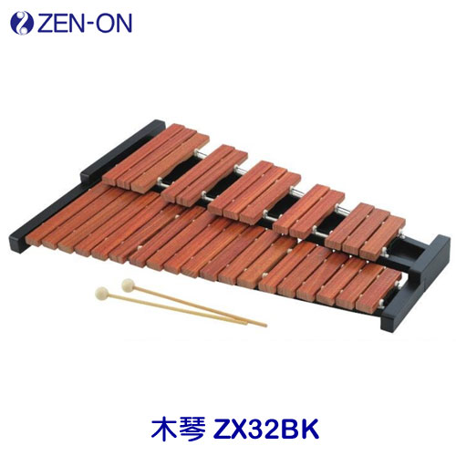 ゼンオン（全音）　木琴　ZX32BK　バチ付き　30鍵　F45～C76　半音付　ZEN-ON 13,838円