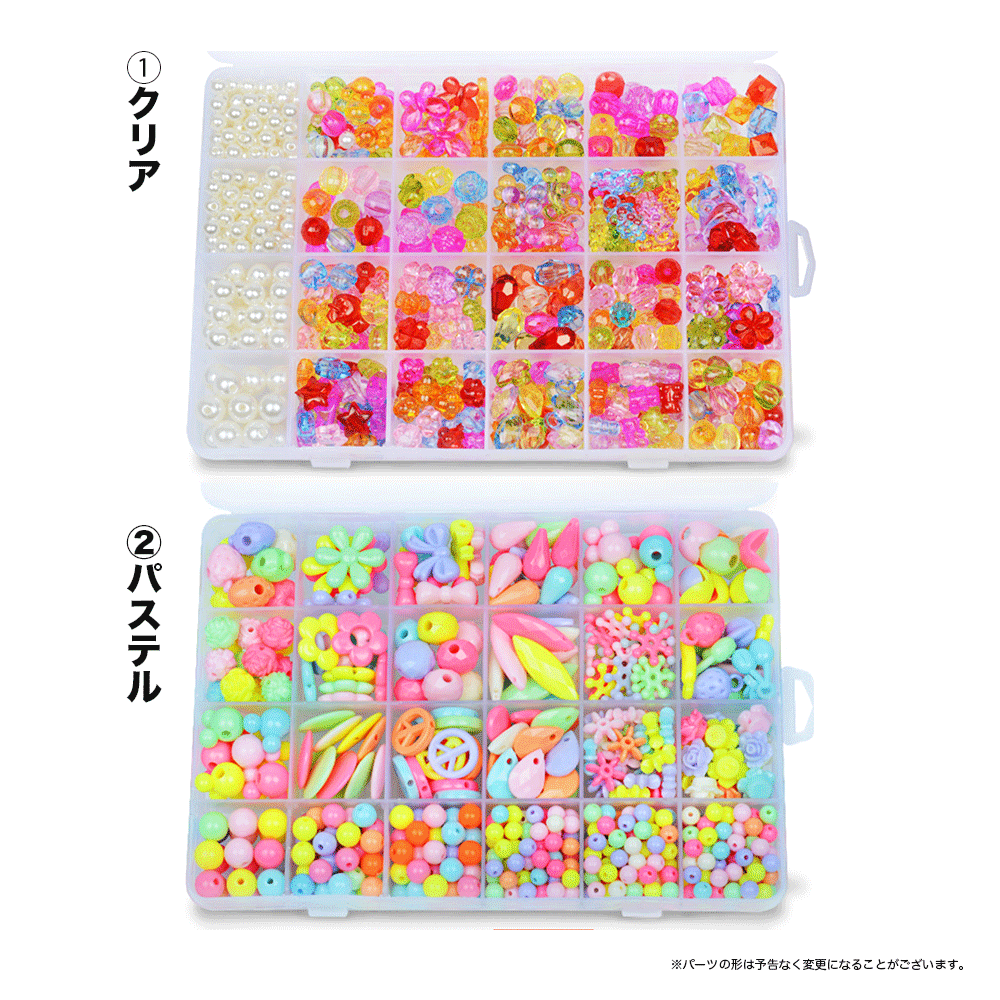 楽天市場 ポイント2倍 期間 04 23 00 04 28 01 59 子ども ビーズキット アクセサリー ビーズ キット アクセサリービーズキット 24種類 大容量 ビーズセット カチューシャ付き ネックレス ブレスレット収納ケース付 Diy 女の子 知育玩具 紐通し Basecoast 楽天