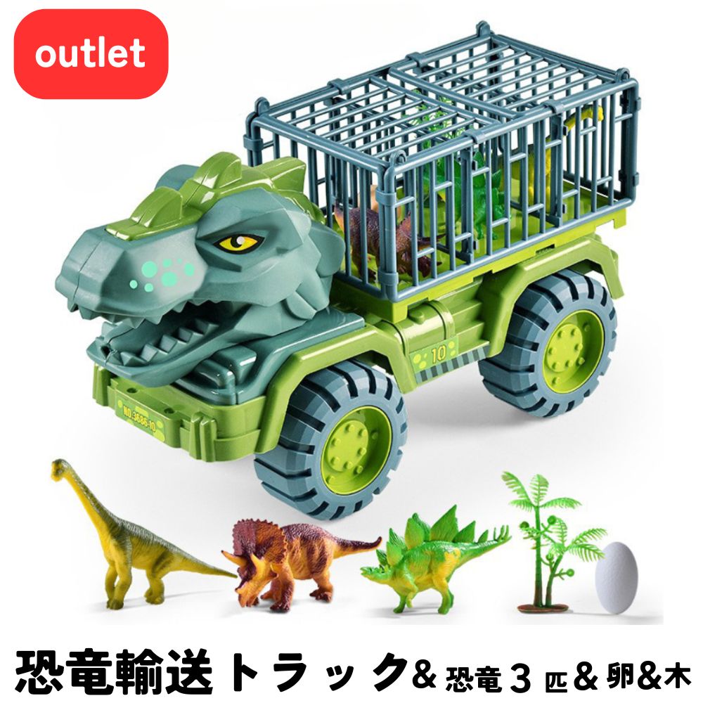 シュライヒ　恐竜　トラック　おもちゃ　クレーン車　冒険　玩具 Amazon.co.jp: シュライヒ 恐竜 トラック・ビークル 42604
