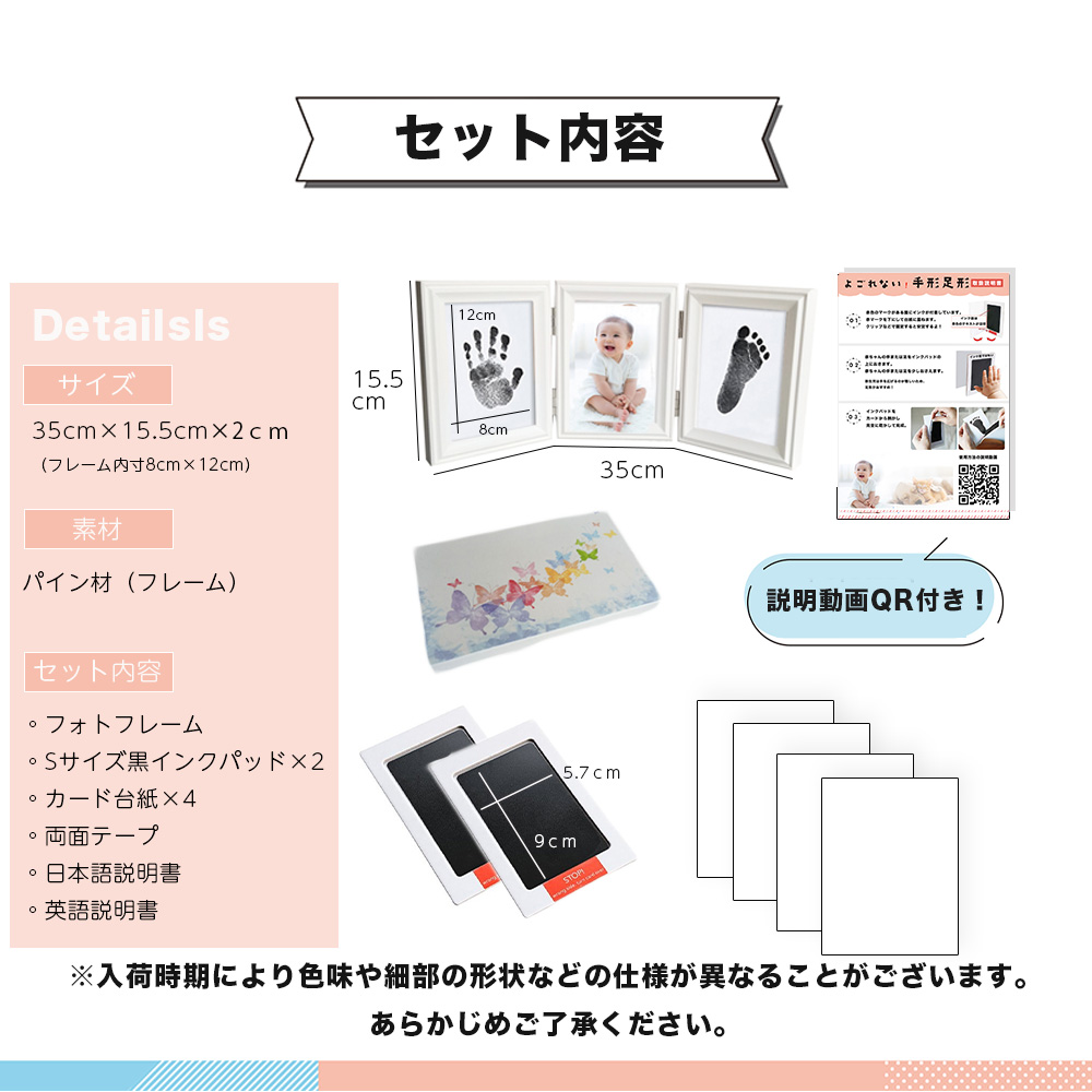 気質アップ ベビーフォトフレーム 命名書 赤ちゃん 手形 汚れない 安全 ペット 足型インク 足形 スタンプ 台 ベビー プレゼント 孫 写真入り出産祝い  ギフト メモリアル 手型 足型 手形スタンプパッド2個