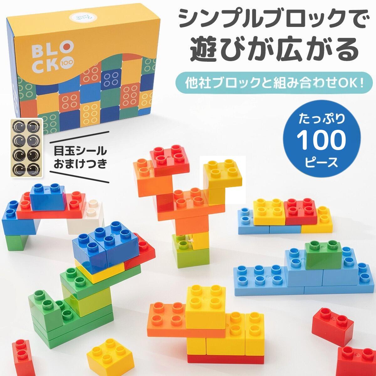 楽天市場】国内発送 レゴ 互換 ブロック 1000ピース 詰め合わせ