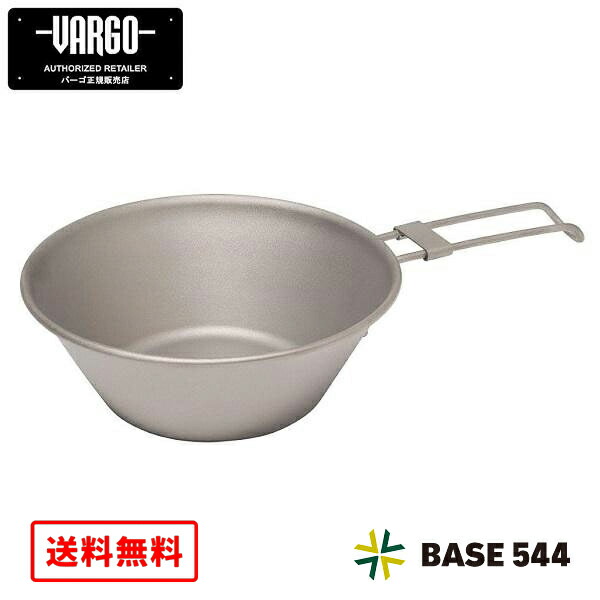 楽天市場】VARGO バーゴ TITANIUM SIERRA MAGNA チタニウム