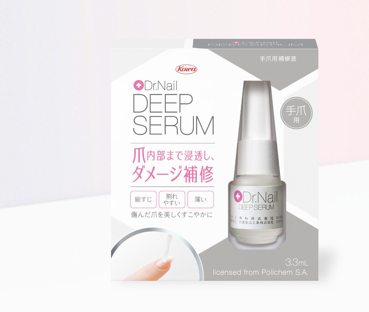 ネイリーモ / メディライト/ 爪美容液 Health Serum ヘルスセラム | Nailymore（ネイリーモ