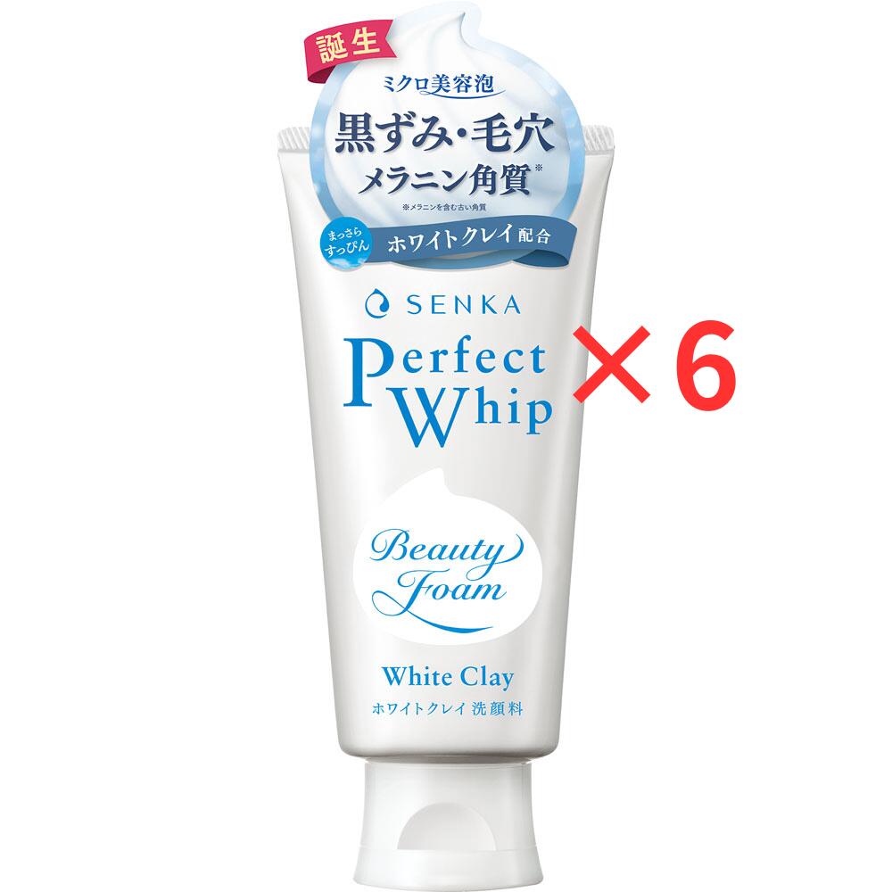 楽天市場】専科 SENKA パーフェクトホイップ ホワイトクレイ 洗顔