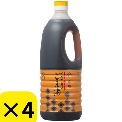 【４個セット】＊１個当たり2400円【銀印 ごま油 濃口 業務用 (1650g )】　かどや｜BASE544
