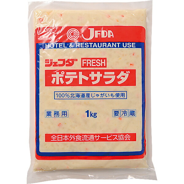 楽天市場】角切ポテトサラダ1kg JFDA ジェフダ : 食品のネット