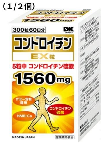 楽天市場】コンドロメート 顆粒 30包（2g×30包） 栄養補助食品