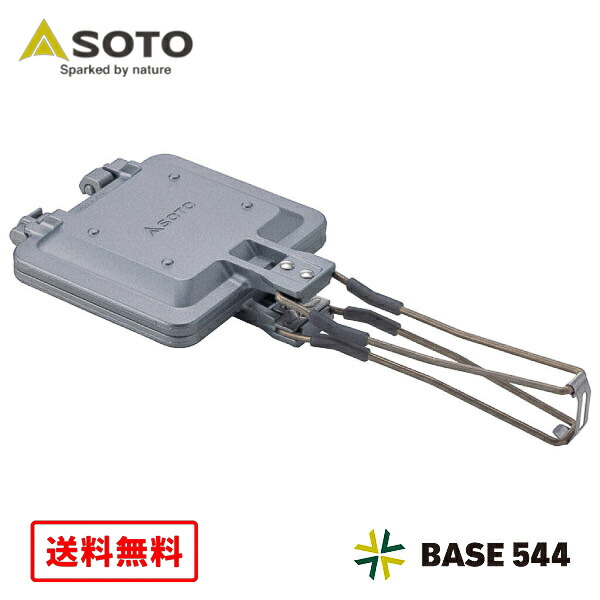 楽天市場】ミニマルホットサンドメーカー ST-952 ホットサンドクッカー