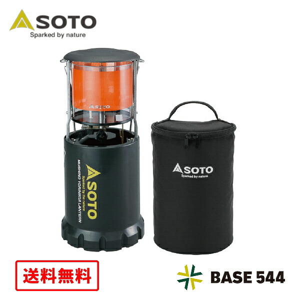 楽天市場】ランタン SOTO ソト 虫の寄りにくいランタン ケースセット
